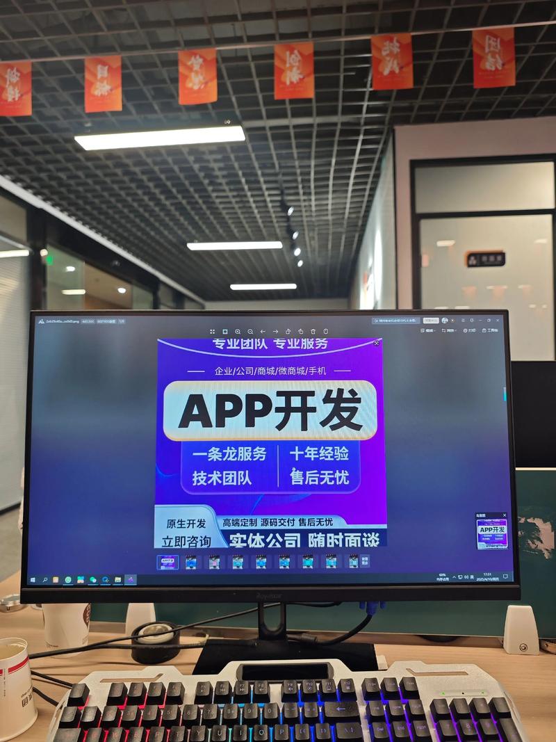 上海软件开发行业动态：技术革新与市场需求